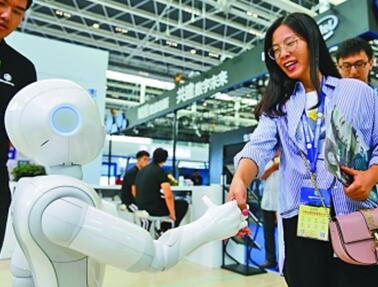 發展數字經濟 培育高質量發展新動能